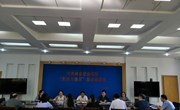 河南林业职业学院开展“形势与政策”集体备课会