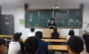 院团委组织开展专题团课学习