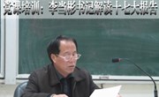 党课：李当彬书记解读“十七大”报告