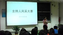 森环系举办“十佳歌手和主持人风采”选拔大赛