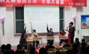 学院首届“智慧大富翁 ”竞赛成功举办