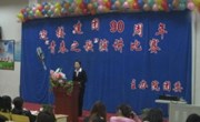 迎接建团90周年“青春之歌”演讲比赛圆满落幕