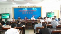 森环系召开森林生态旅游专业人才培养方案研讨审定会