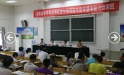 我院举办河南省中等职业学校青年骨干教师语文教学基本能力培训班