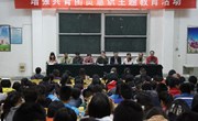 团委开展增强共青团员意识主题教育活动