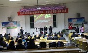 洛阳市学校系统团干部风采大赛在我院隆重举行