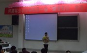 生态工程与旅游系学生会举办“健康知识竞赛”
