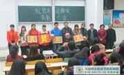 经贸系举办运动会表彰大会