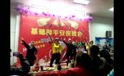 基础教育部平安夜联欢晚会圆满落幕