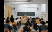 学院召开2015年春季教师授课质量师生座谈会