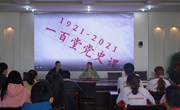 院团委开展“学党史国史”文明实践活动