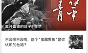 团委组织开展“践行雷锋精神 争做文明使者”主题志愿服务月活动