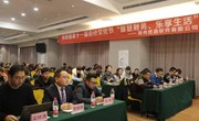 经贸系受邀派16级会计专业学生参加企业十一届会计文化节