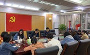 基础部党支部召开集中学习会议