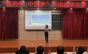 河南林业职业学院英语演讲比赛顺利举办