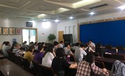 园林系组织召开全体教职工大会