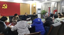 生态系教师党支部组织向卢永根同志学习