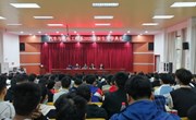 汽车与机电工程系举行2020级新生开学典礼