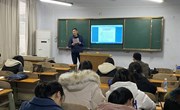 园林系组织全体教师业务学习