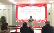 生态系党总支组织“明党纪、倡勤廉、传家风”主题演讲比赛