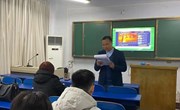 经贸系组织政治学习