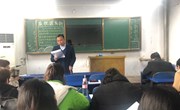 经贸系学工党支部组织支部成员进行政治学习