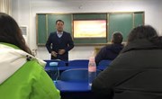 经贸系学工党支部组织开展政治学习