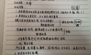 市营电商教研室举办网络形式业务学习会议