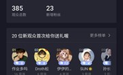 经贸系举行互联网+大学生创新创业大赛动员会