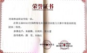 捷报！我院学子在第五届OCALE全国跨境电商创新创业能力大赛中斩获佳绩