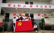 汽车与机电工程系党总支到香鹿山革命纪念馆参观学习