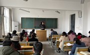 园林系组织教师政治学习