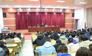 生态工程与旅游系召开推进“学习强国”学习平台动员会