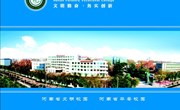 河南林业职业学院2021年招生简章