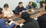 后勤服务中心党支部开展政治理论学习活动