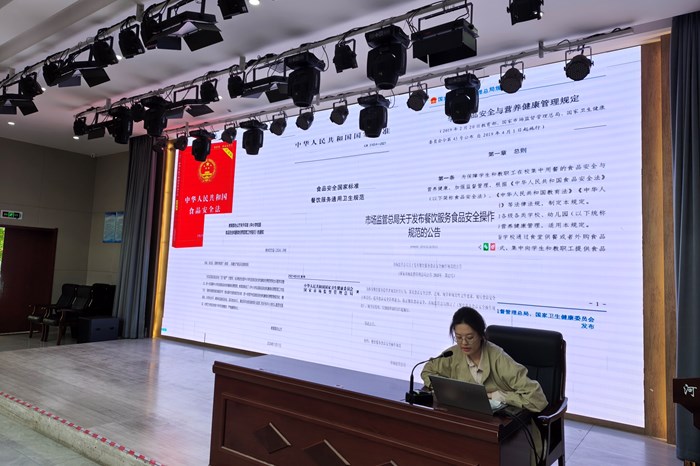 后勤服务中心组织开展食堂从业人员食品安全专题培训