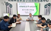 联动纪检严监管 源头把控校园食材安全
