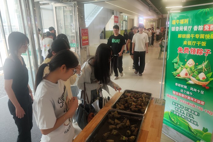 粽香暖食堂 端午寄温情