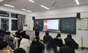 IT产业学院党支部组织党课培训