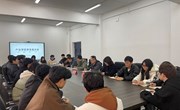 产业学院召开学生工作座谈会