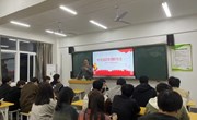 产业学院团总支开展主题团课教育