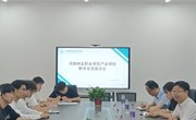 产业学院开展教学交流座谈会