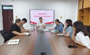 基础教学部召开新学期工作会议
