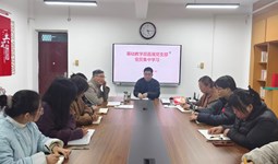 基础教学部直属党支部开展党员会议