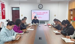 基础教学部开展(2025-2026 学年第一学期第14周)政治理论学习