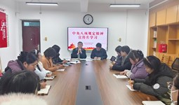 基础教学部直属党支部开展党员学习
