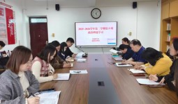 基础教学部开展(2025-2026学年第二学期第5周)政治理论学习