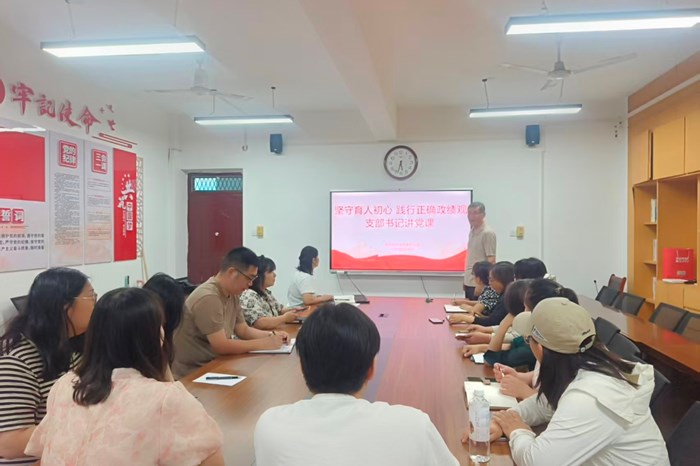 基础教学部直属党支部开展支部书记讲党课
