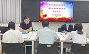 经济与管理学院党总支召开第一次党员大会