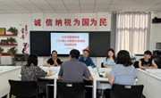 经济与管理学院召开2024级人才培养方案制定校企研讨会